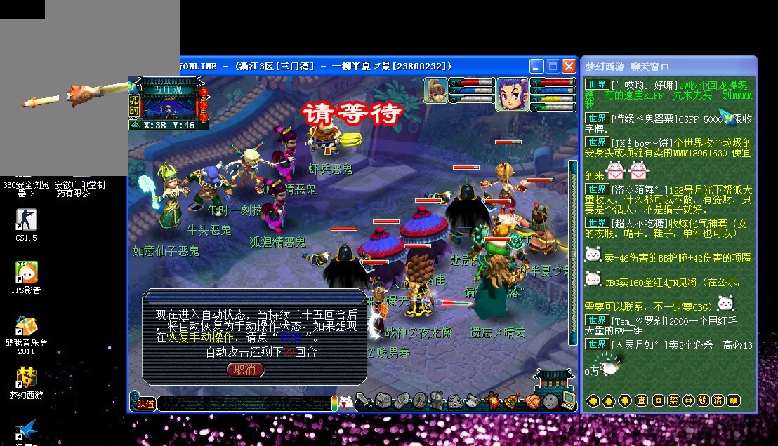 战力的资产 战力的资产