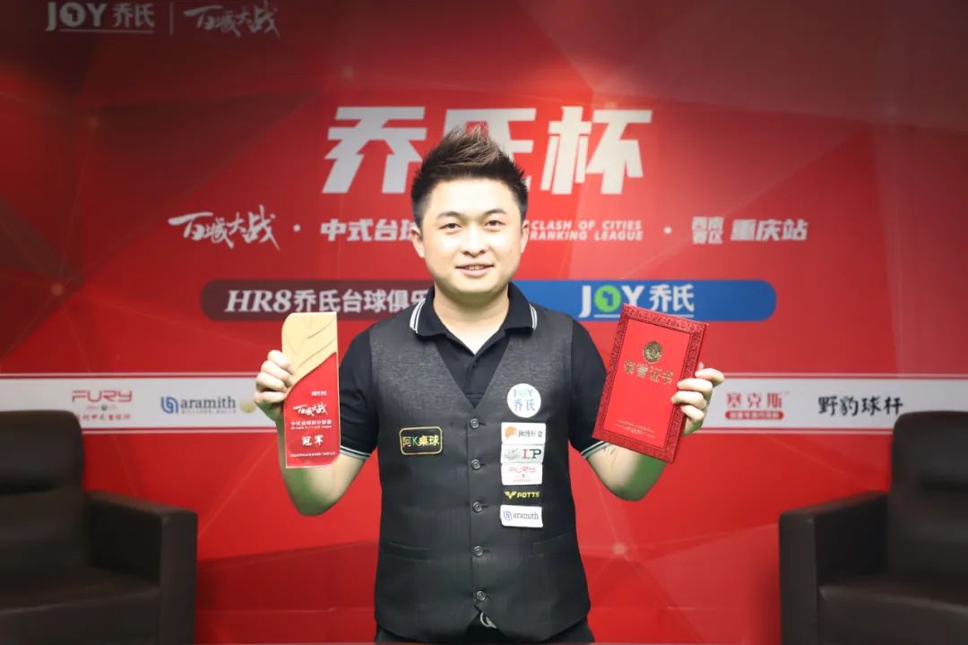 在夺冠的球 在夺冠的球