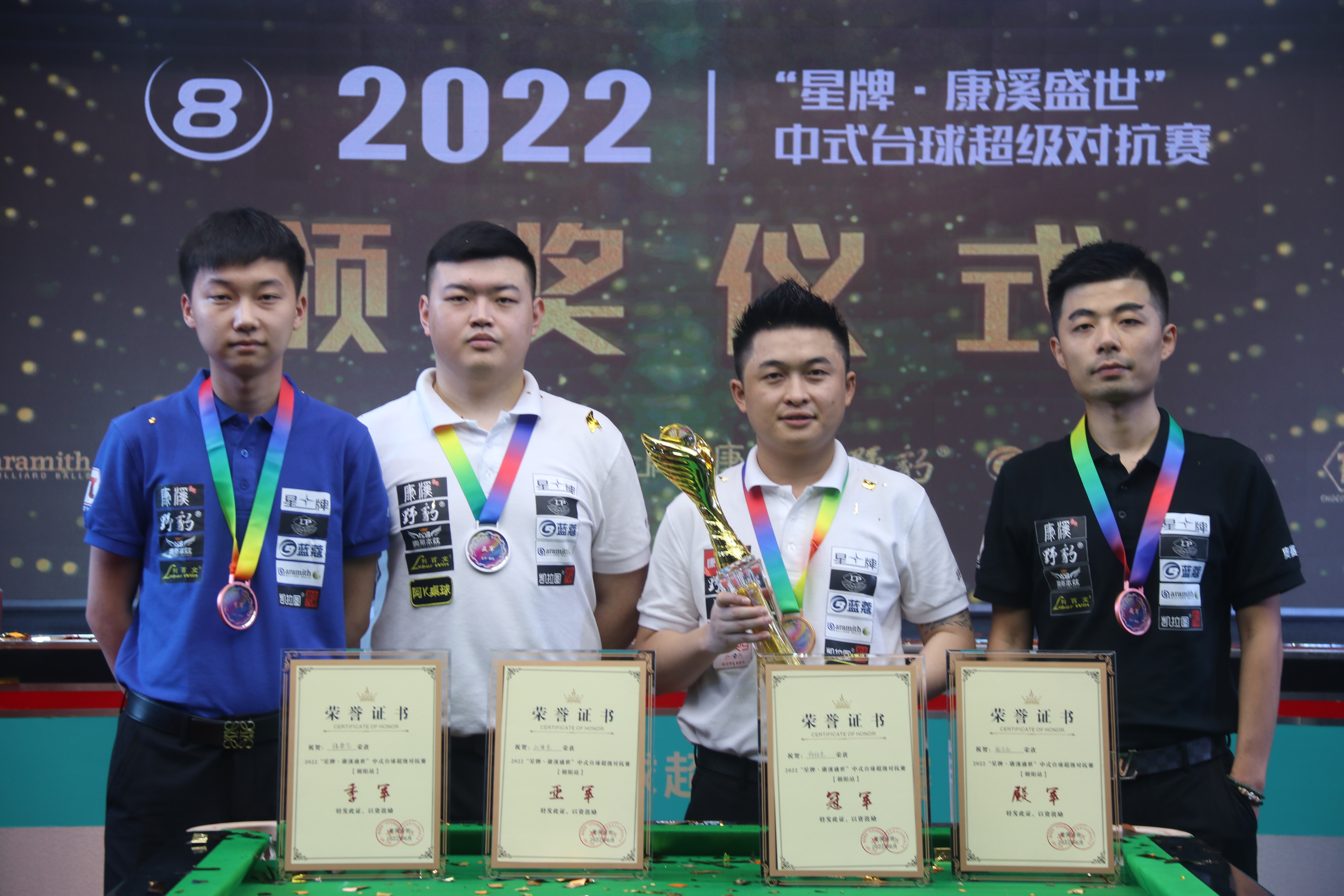 组织高尔夫 组织高尔夫