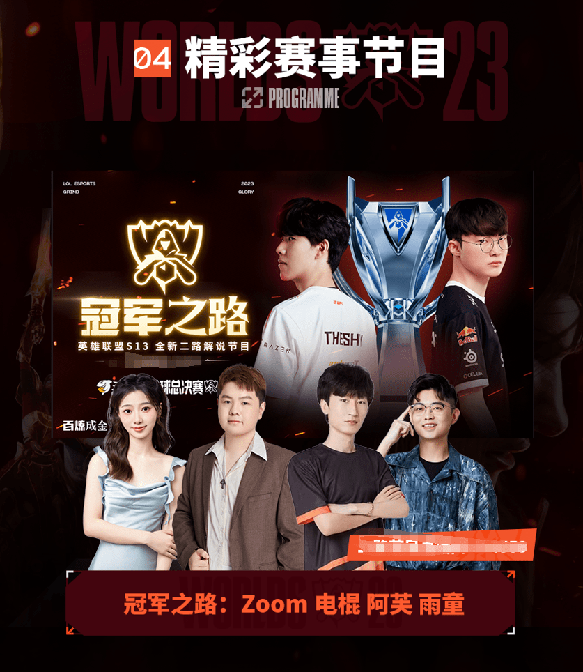 迪拜集训期 迪拜集训期