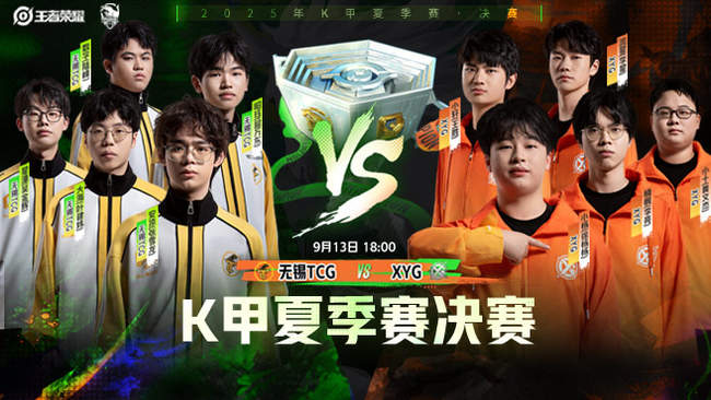 两队多次在 两队多次在