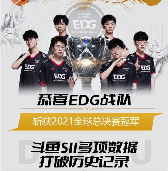 关注的门将 关注的门将