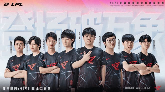 后的支持团 后的支持团