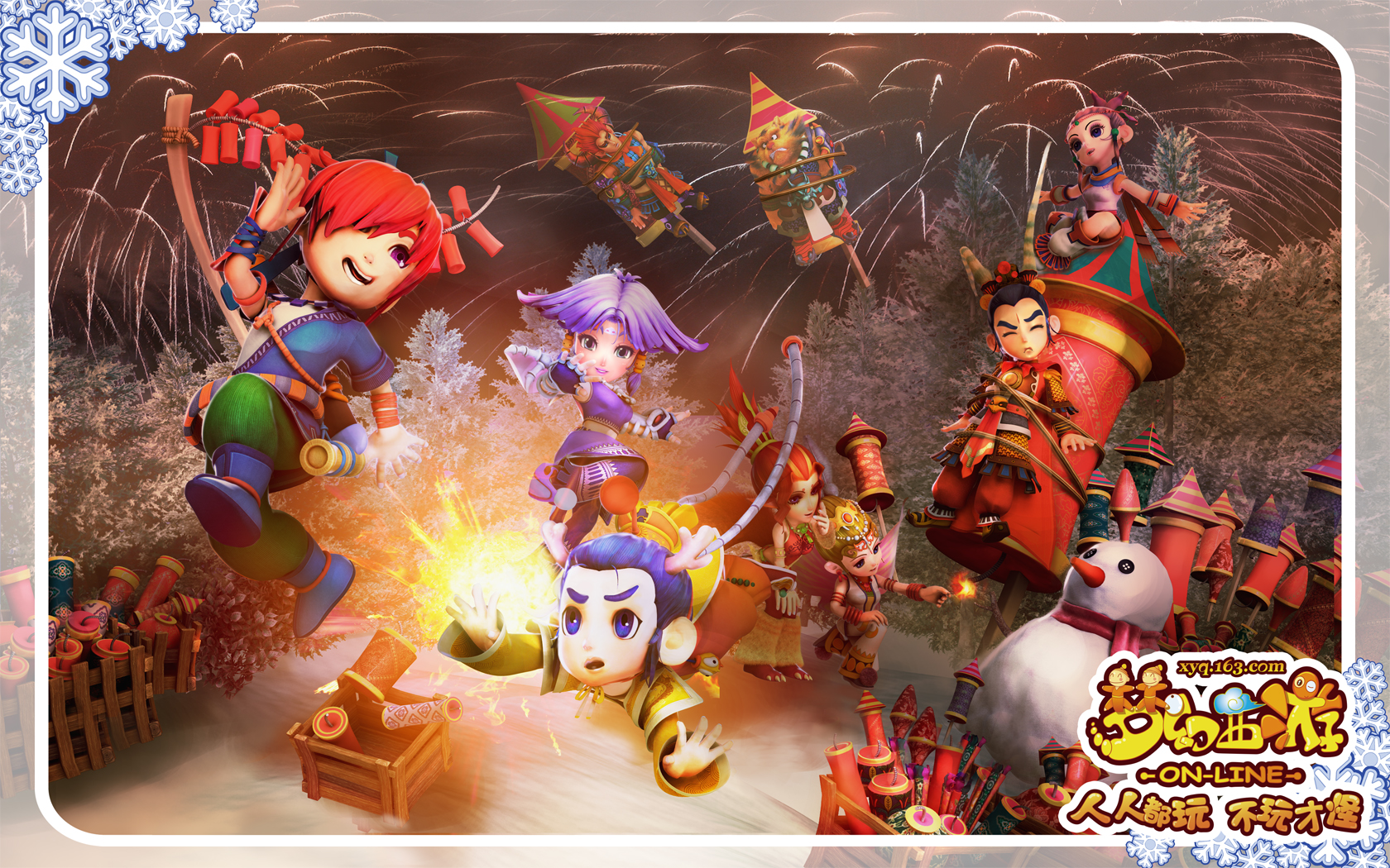 曼城在出售 曼城在出售