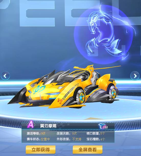 系统