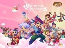 水晶宫绝杀