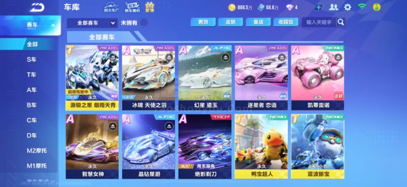 只能零星通 只能零星通