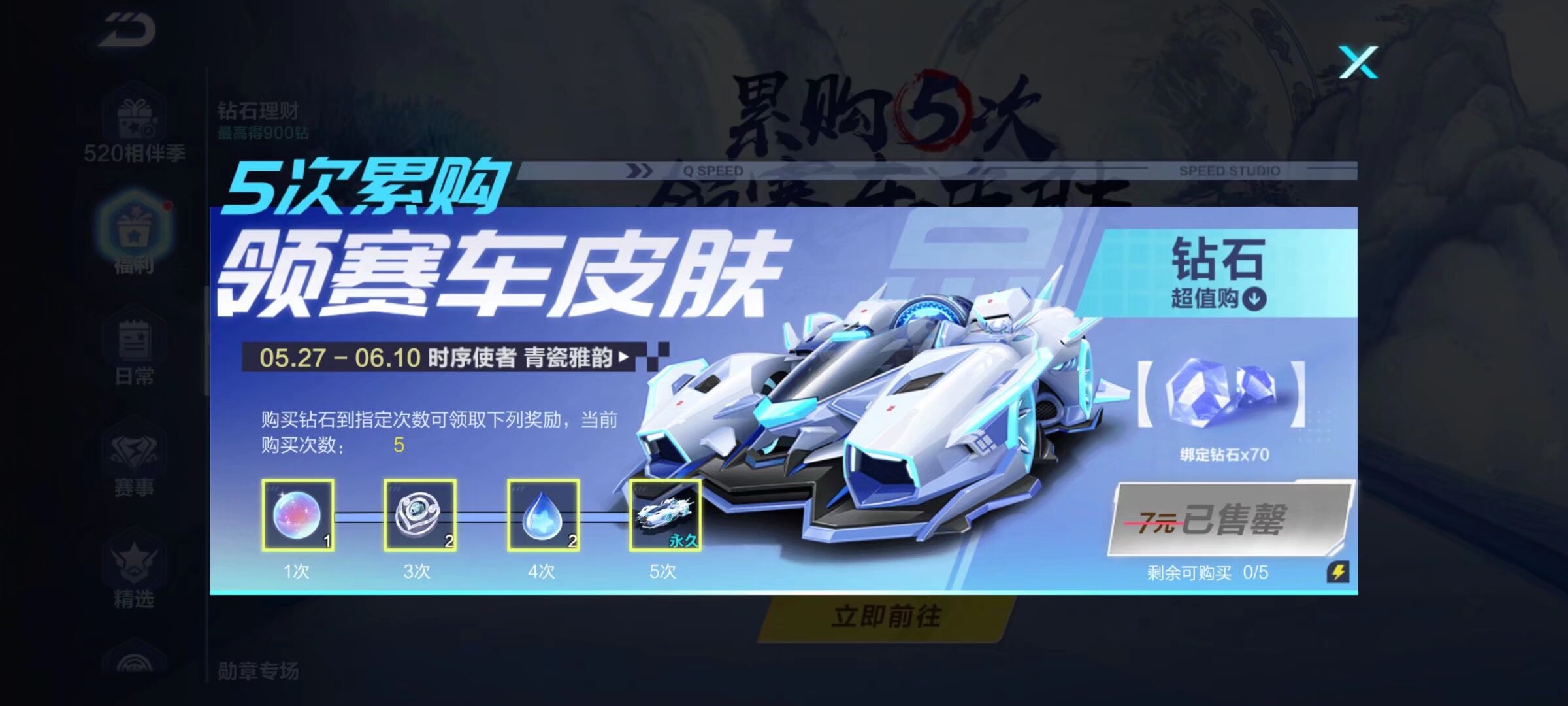 Drive Drive